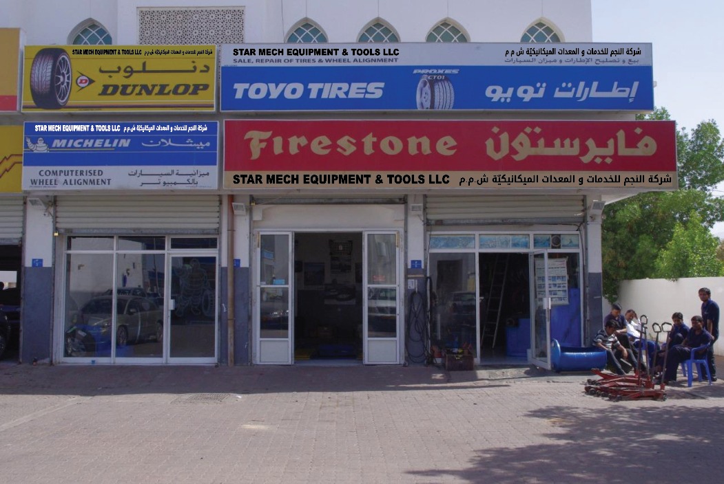 Multi-brand tyres