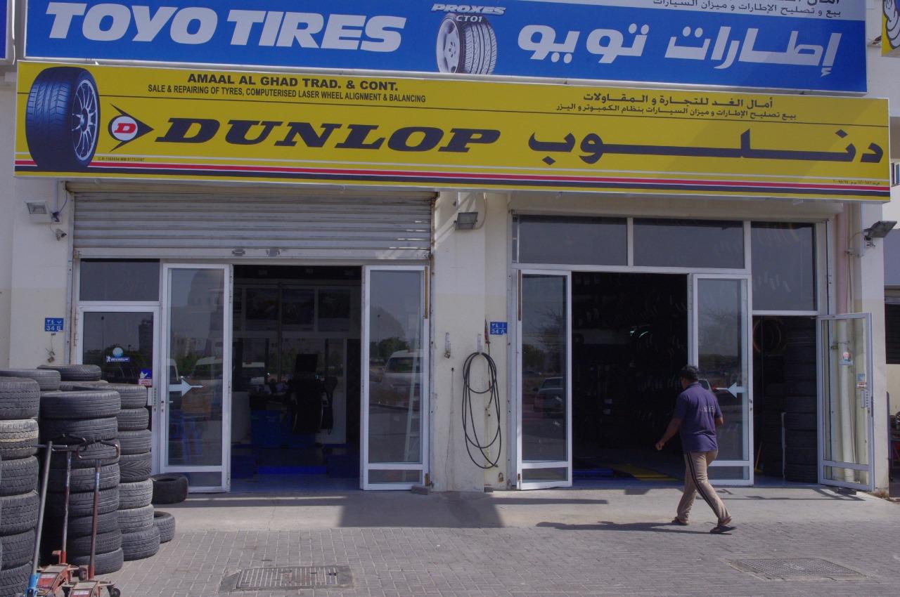 Dunlop store